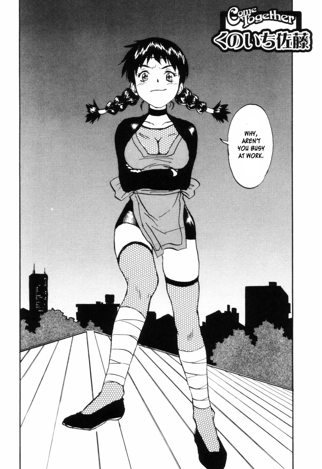 [ZERRY藤尾] カム・トゥギャザー [英訳]