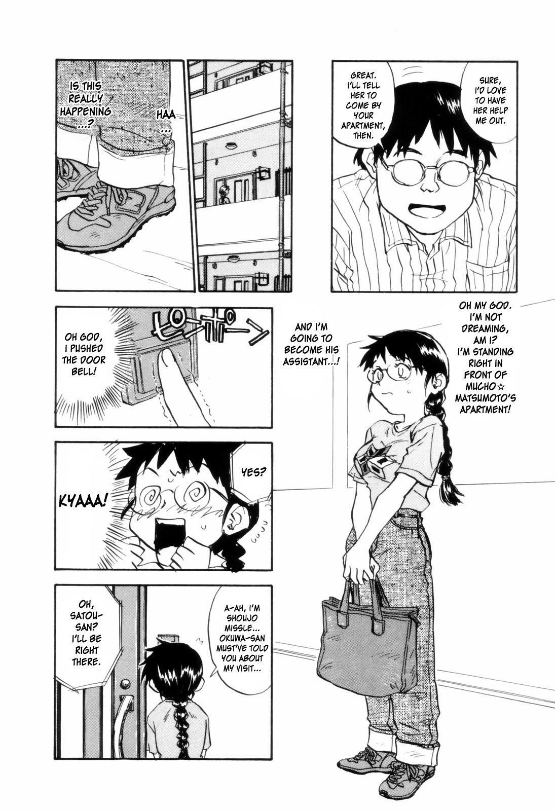 [ZERRY藤尾] カム・トゥギャザー [英訳]