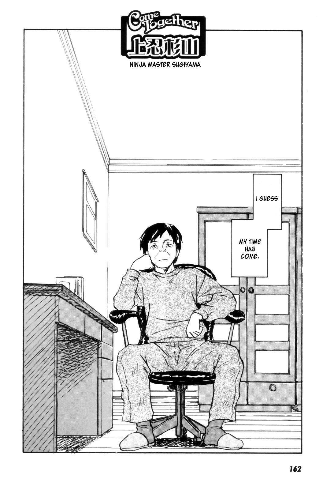 [ZERRY藤尾] カム・トゥギャザー [英訳]