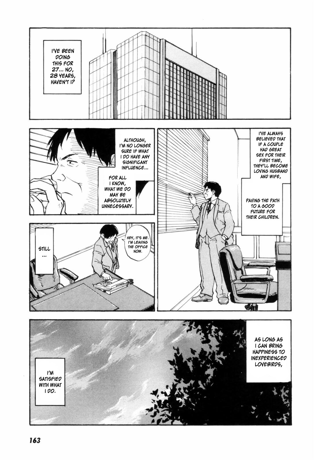 [ZERRY藤尾] カム・トゥギャザー [英訳]