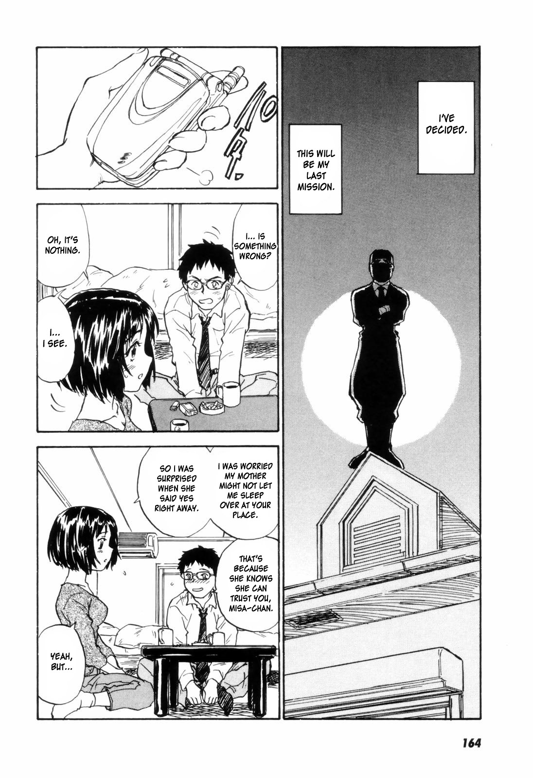 [ZERRY藤尾] カム・トゥギャザー [英訳]