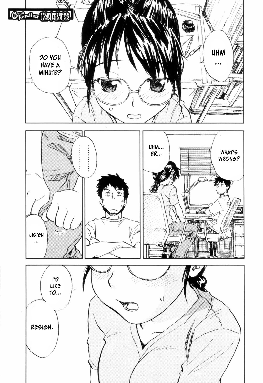 [ZERRY藤尾] カム・トゥギャザー [英訳]