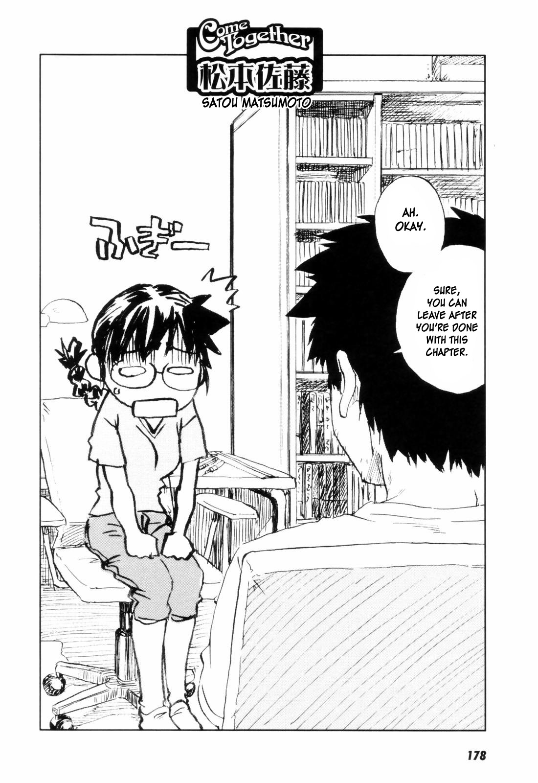 [ZERRY藤尾] カム・トゥギャザー [英訳]