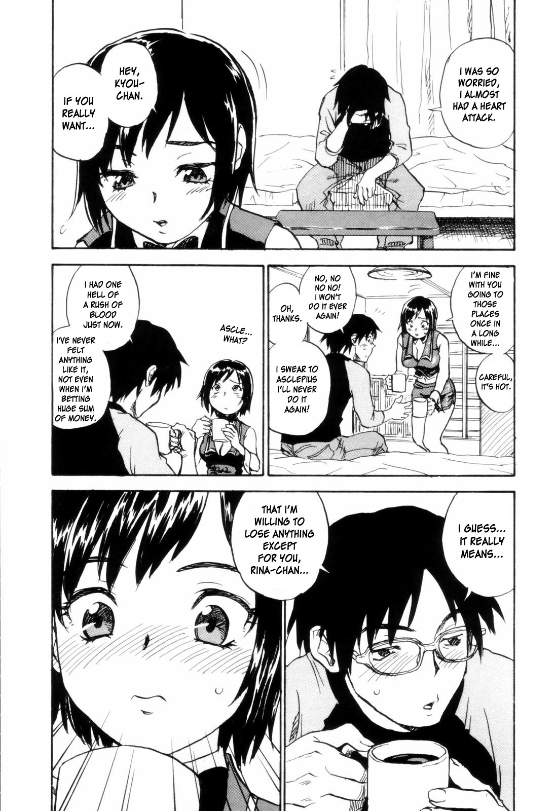 [ZERRY藤尾] カム・トゥギャザー [英訳]