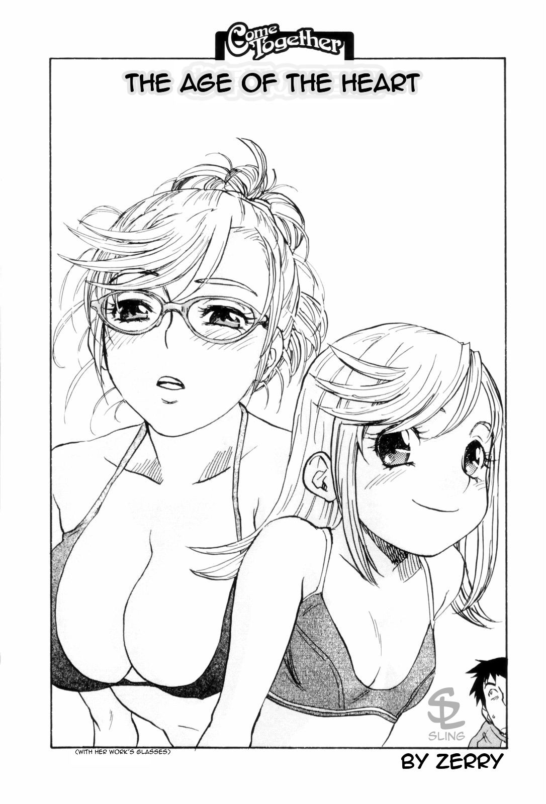 [ZERRY藤尾] カム・トゥギャザー [英訳]