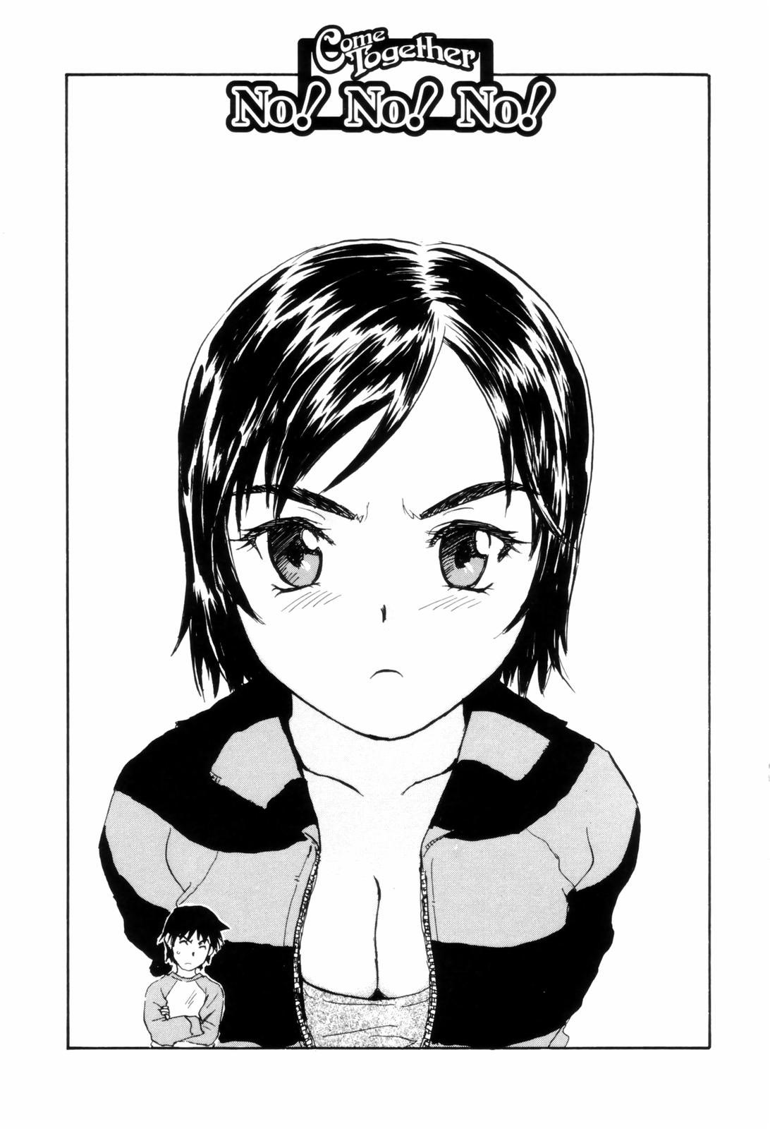 [ZERRY藤尾] カム・トゥギャザー [英訳]