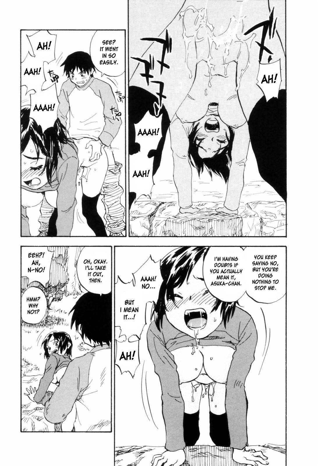 [ZERRY藤尾] カム・トゥギャザー [英訳]