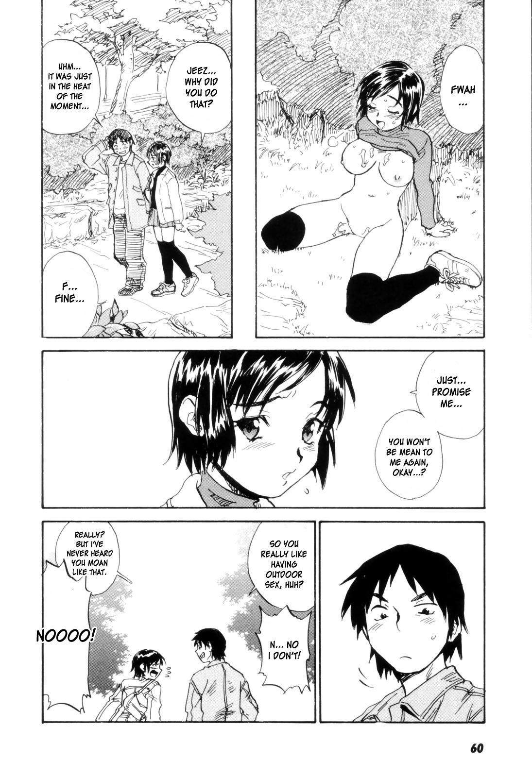 [ZERRY藤尾] カム・トゥギャザー [英訳]