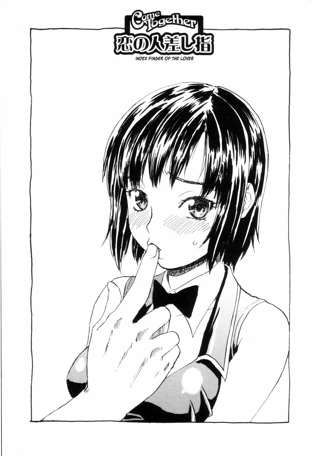 [ZERRY藤尾] カム・トゥギャザー [英訳]