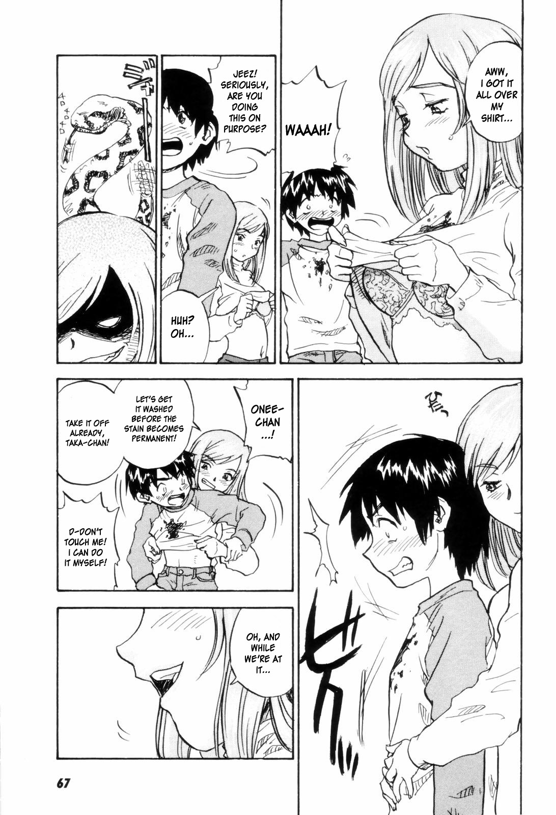 [ZERRY藤尾] カム・トゥギャザー [英訳]