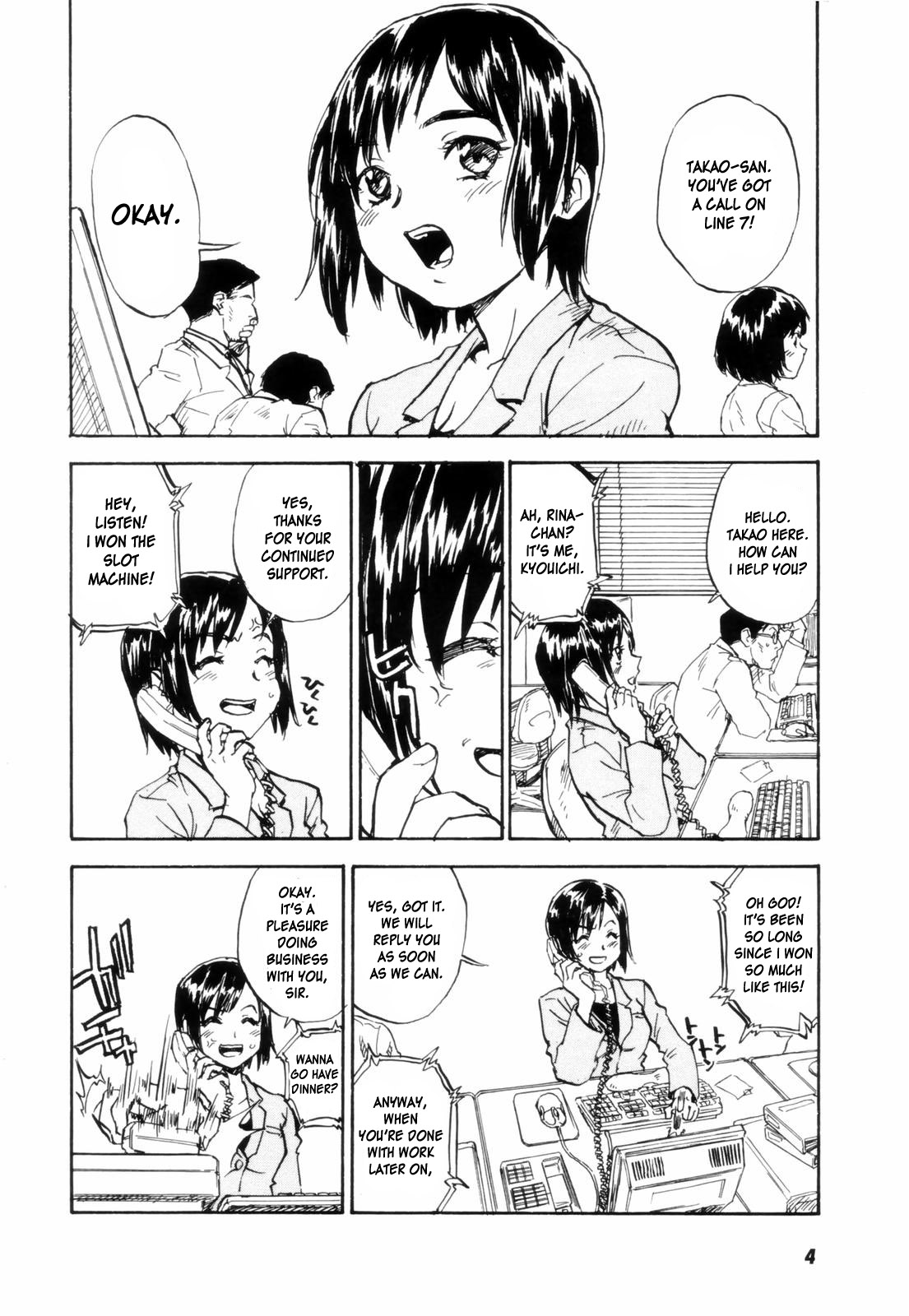 [ZERRY藤尾] カム・トゥギャザー [英訳]