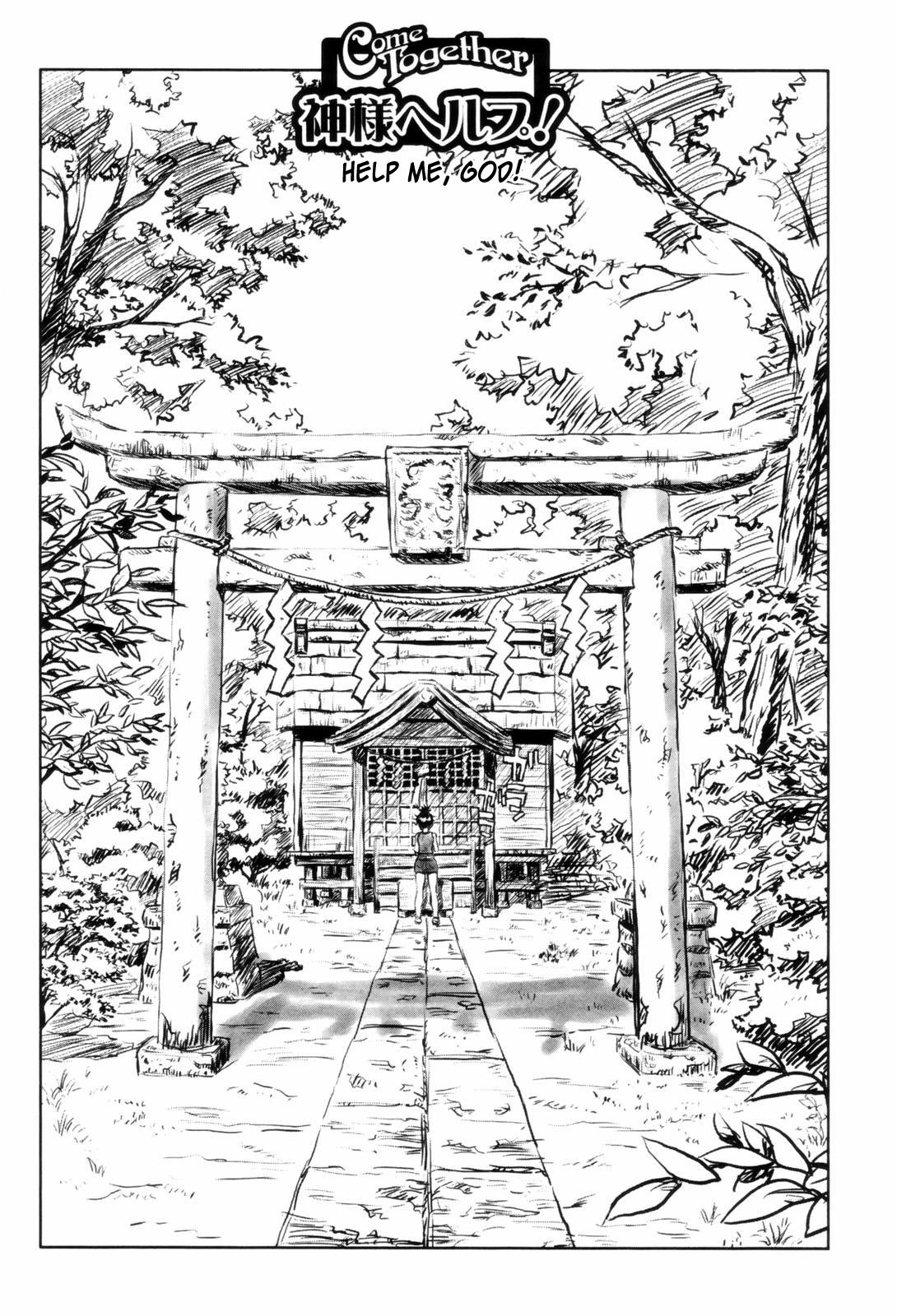 [ZERRY藤尾] カム・トゥギャザー [英訳]