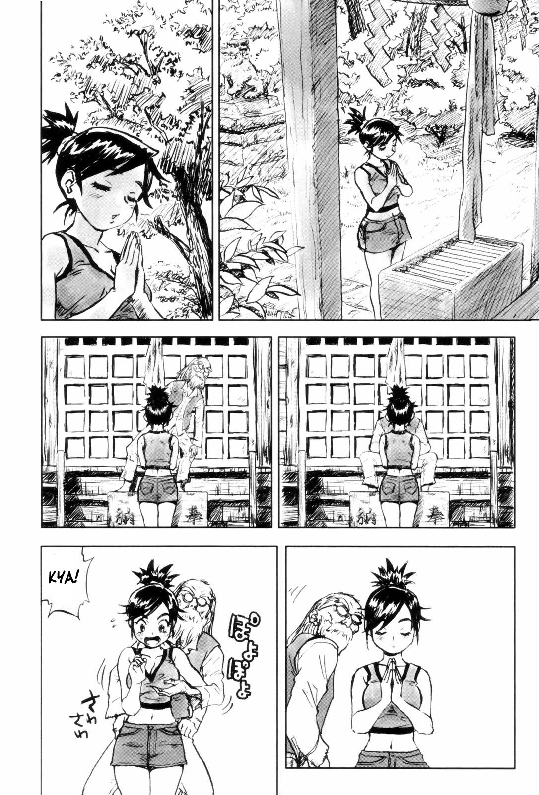 [ZERRY藤尾] カム・トゥギャザー [英訳]