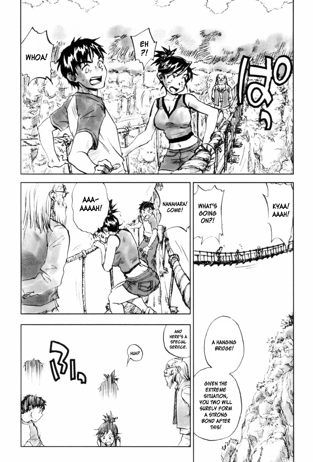 [ZERRY藤尾] カム・トゥギャザー [英訳]