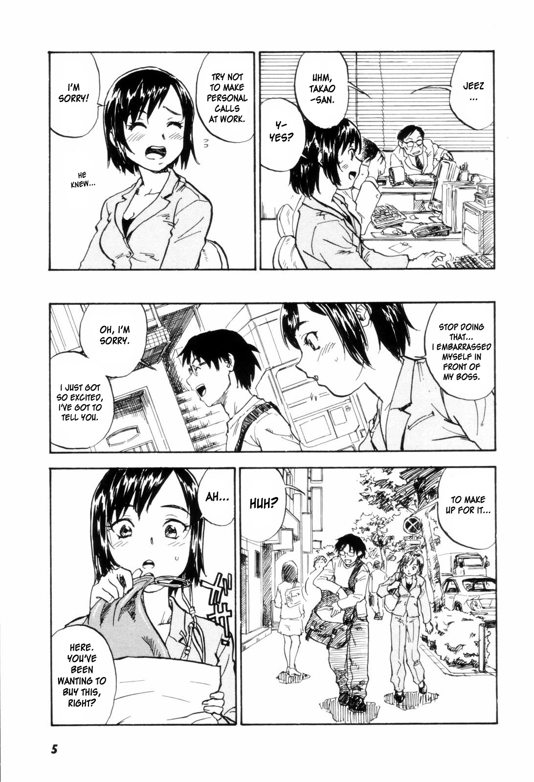 [ZERRY藤尾] カム・トゥギャザー [英訳]