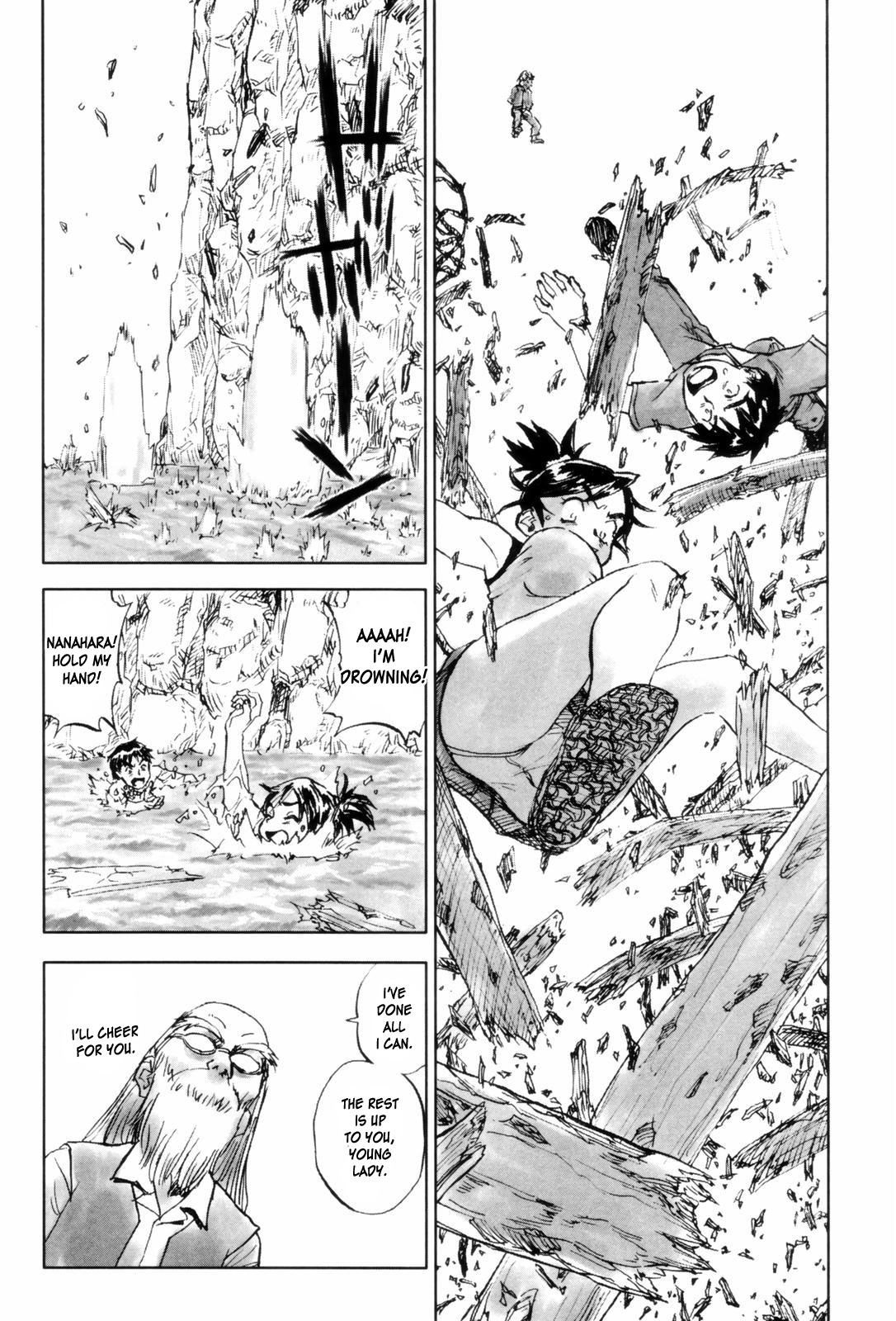 [ZERRY藤尾] カム・トゥギャザー [英訳]