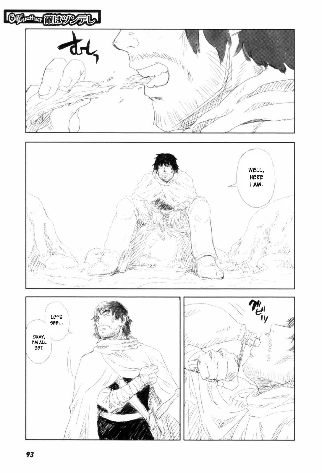 [ZERRY藤尾] カム・トゥギャザー [英訳]