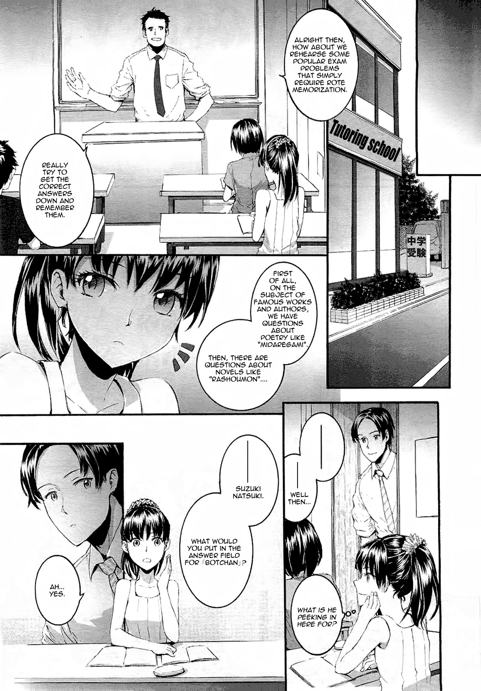 [スミヤ] 月がきれいで (COMIC LO 2010年12月号 Vol.81) [英訳]