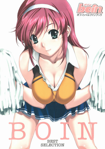 BOIN BEST SELECTION BOIN BEST SELECTION