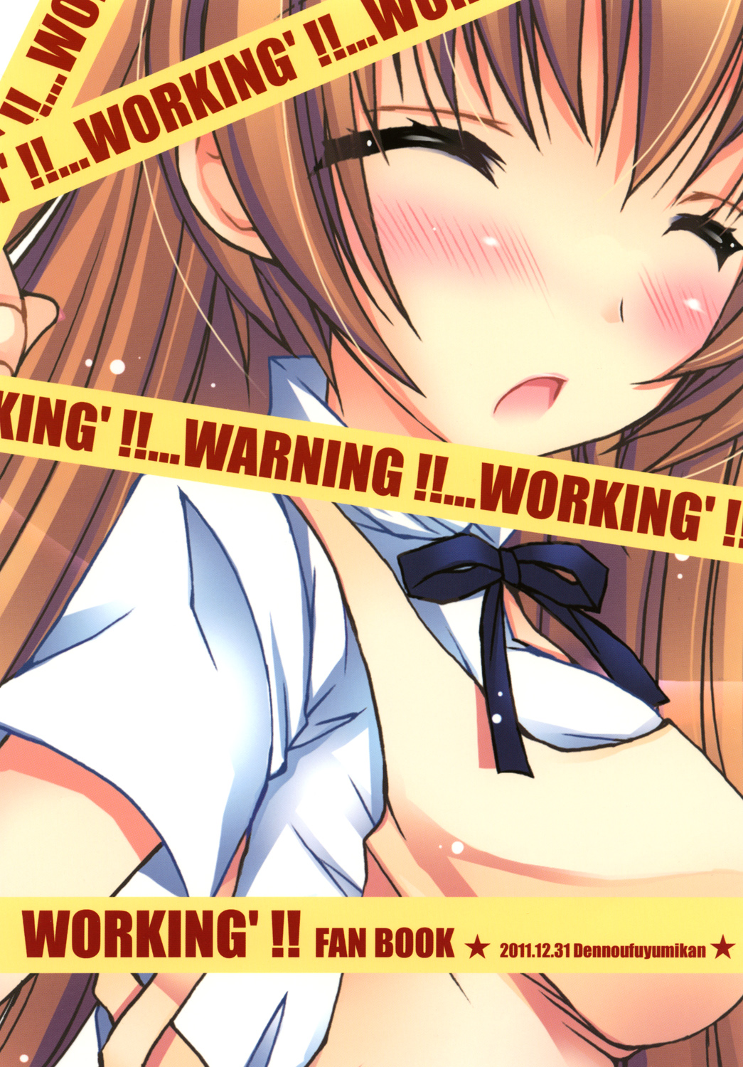 [電脳冬蜜柑 (上田リエコ)] 危険思想。 (WORKING!!) [DL版]