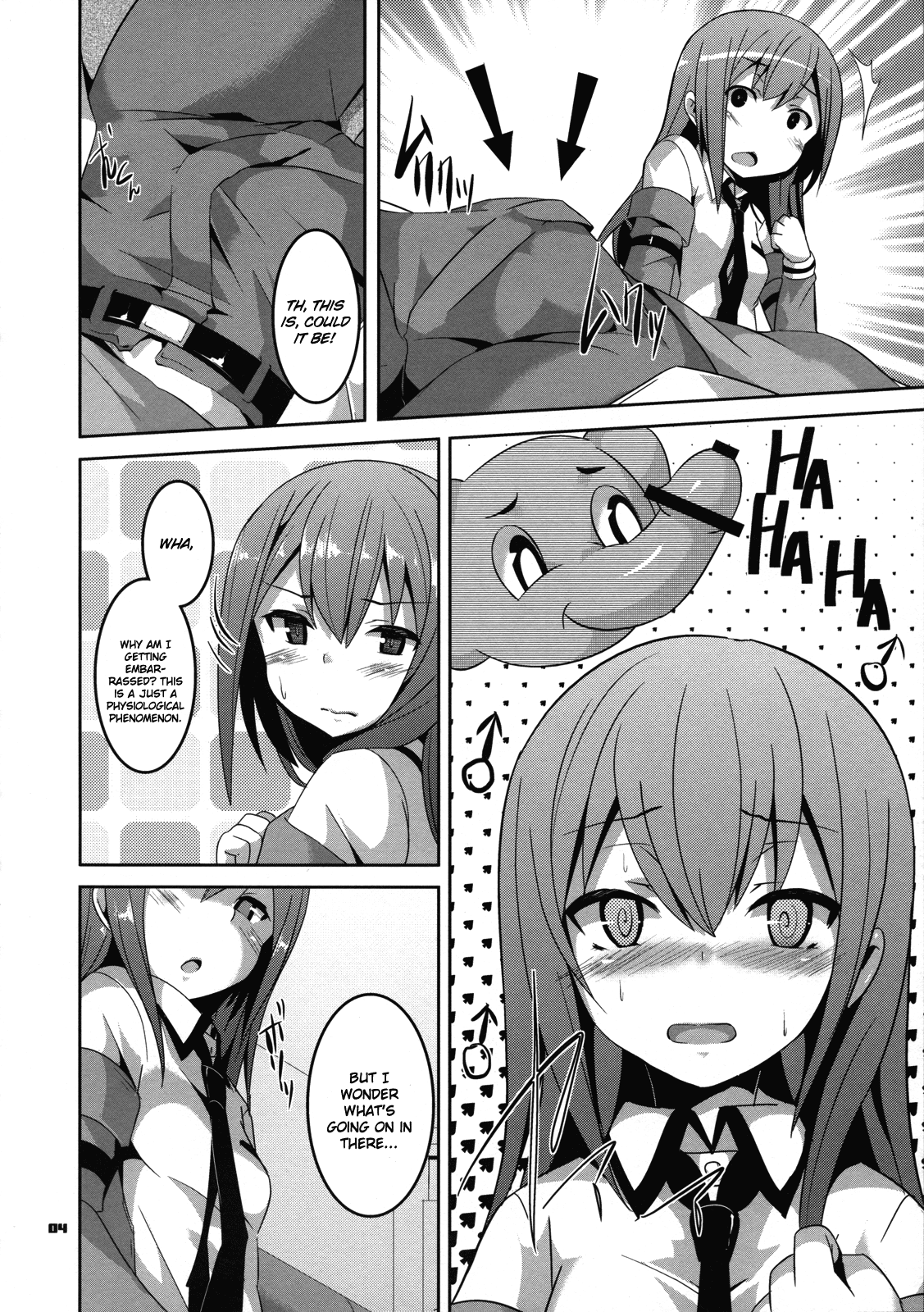 (C80) [circle six(緑青黒羽)] ダイバージェンス ゼロ (Steins;Gate) [英訳]