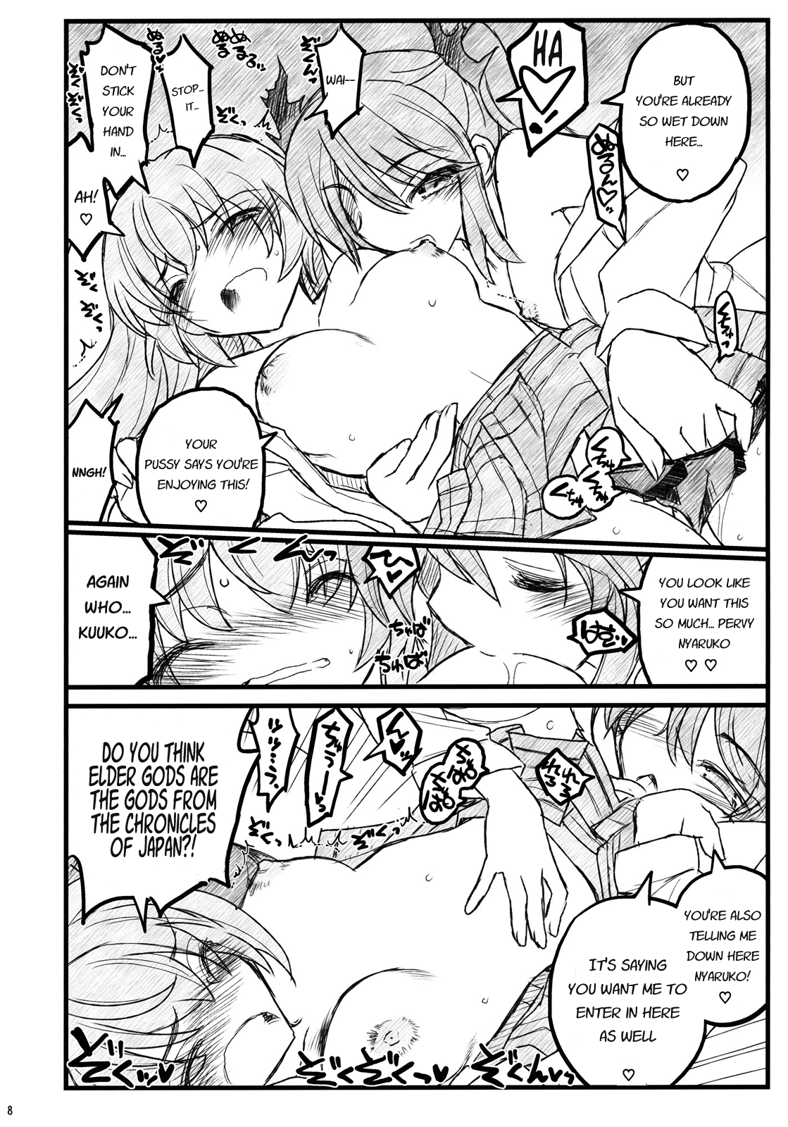 （COMIC1☆6）[赤井マールボロ（別名マール）]名城師会同人誌のようなもの（ハイヨレ！ニャル子さん）[英語] [オヒョウ用]