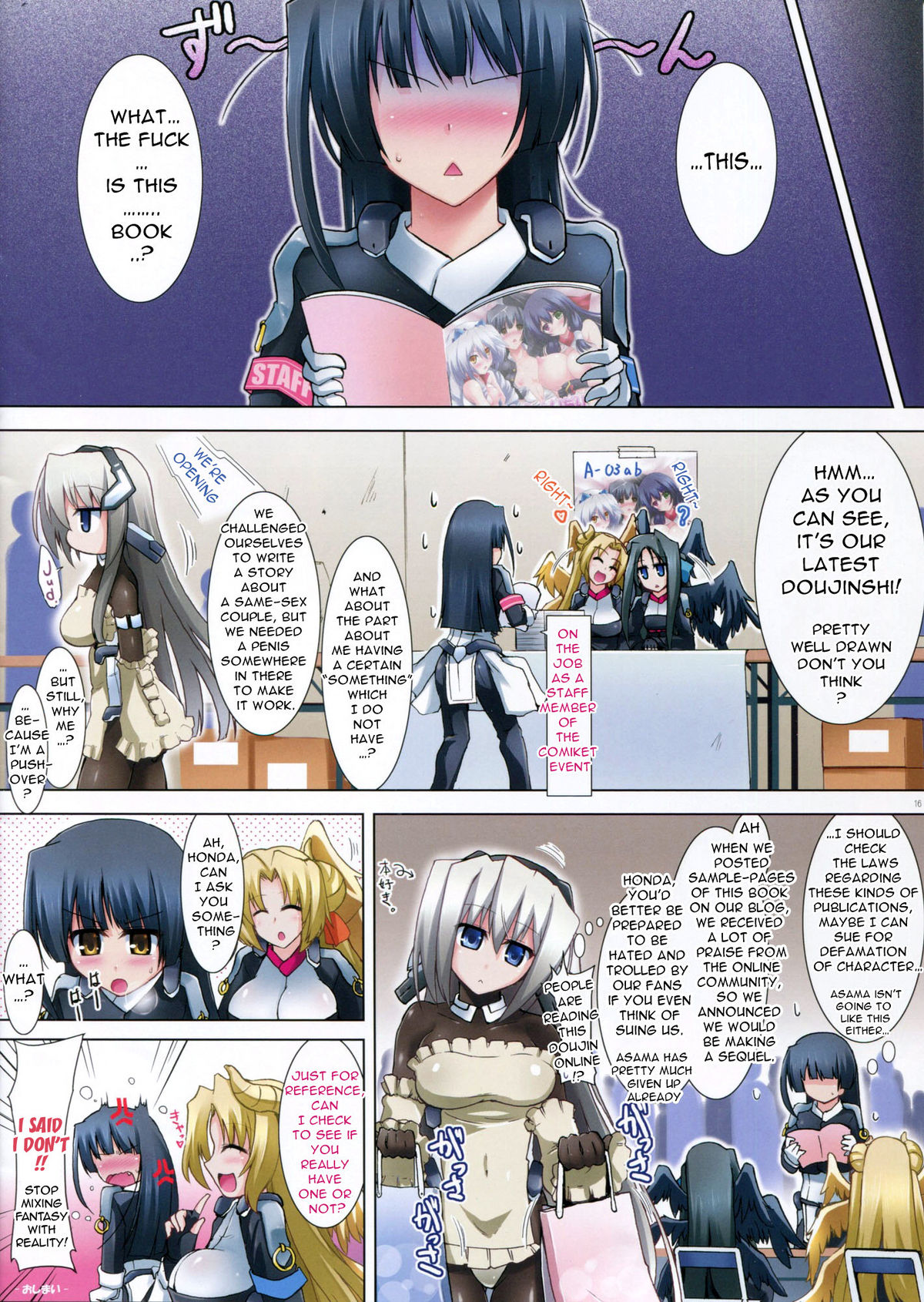 (C81) [C.R's NEST (C.R, けびいし, 海乃藻屑)] セージュン☆いぢり (境界線上のホライゾン) [英訳]