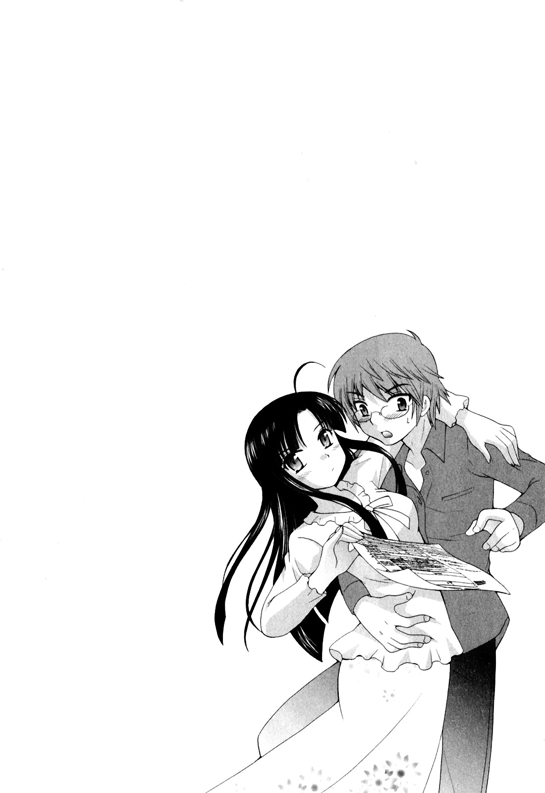 [琴の若子] 同級生は俺の嫁！第1巻