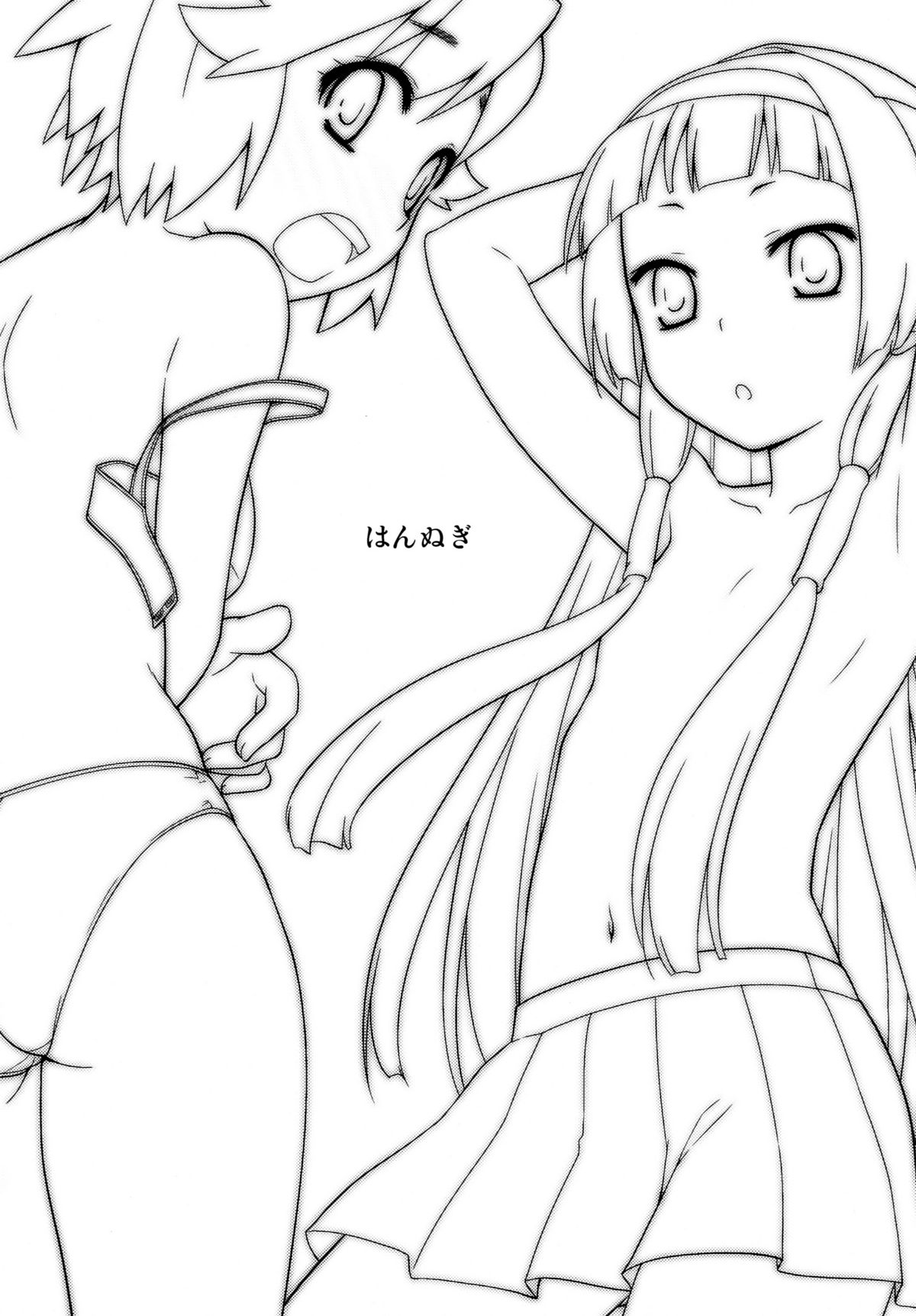 (C75) [ろ～たり～Engine (神無月元史)] はんぬぎ (かんなぎ)