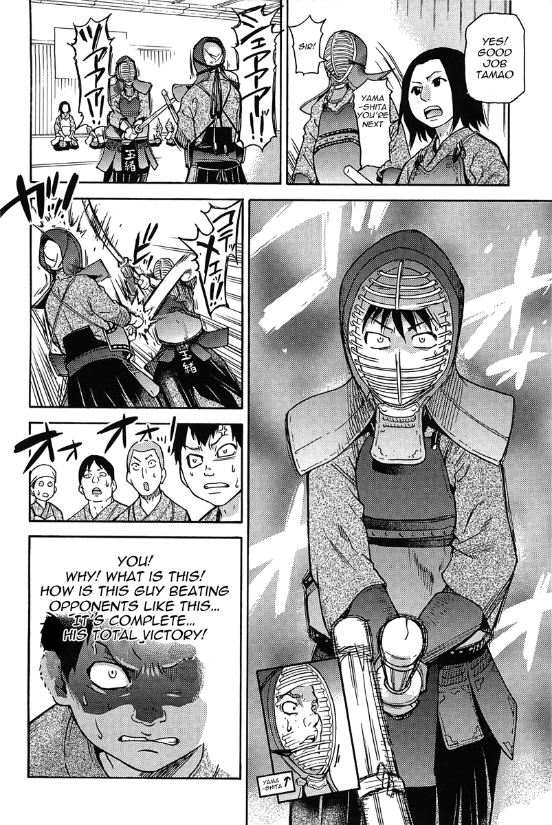 Pisu Hame 08（Eng）-グリンブルスティ博士