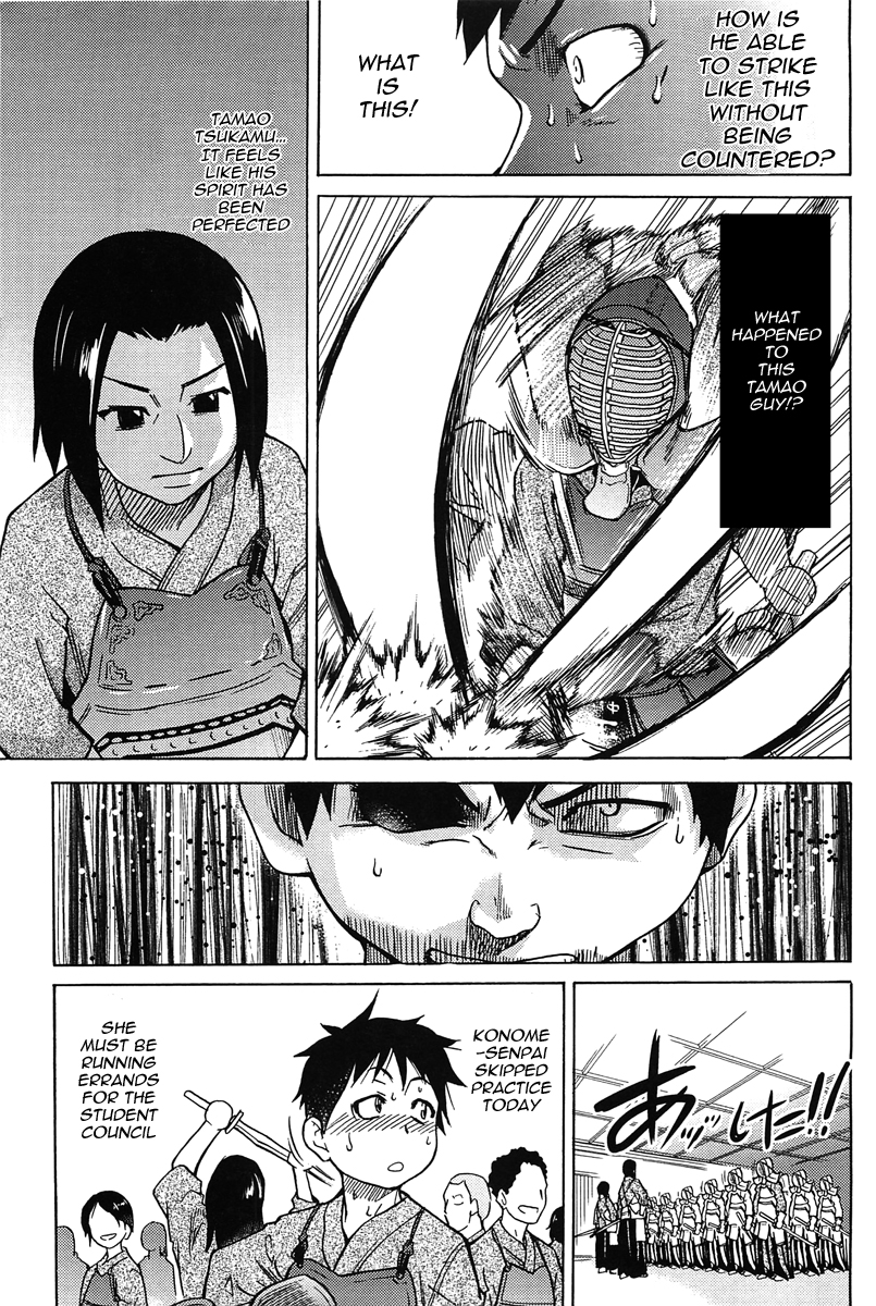 Pisu Hame 08（Eng）-グリンブルスティ博士