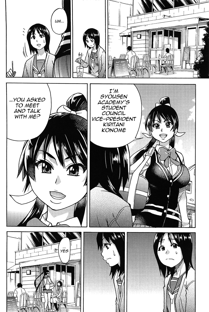 Pisu Hame 08（Eng）-グリンブルスティ博士