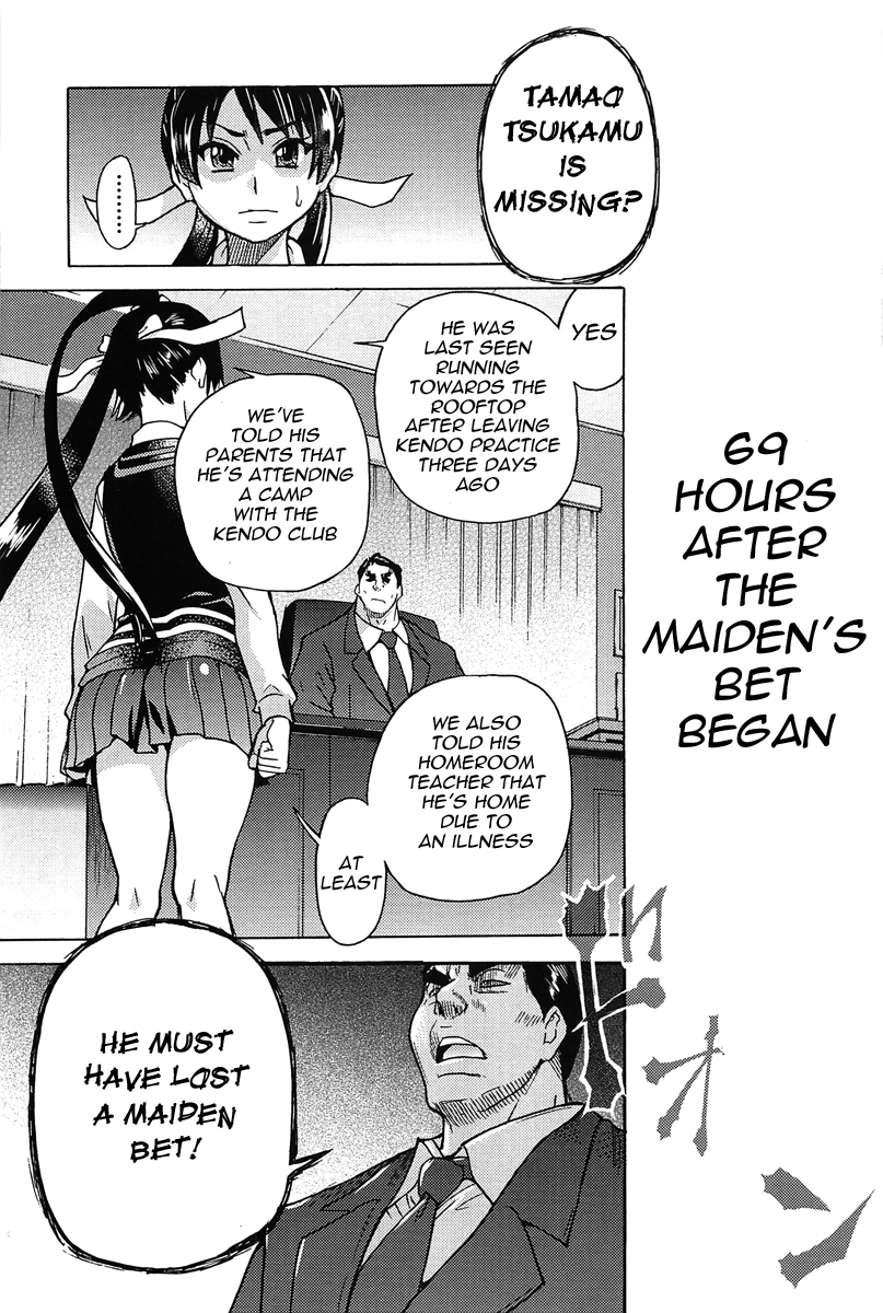 Pisu Hame 08（Eng）-グリンブルスティ博士