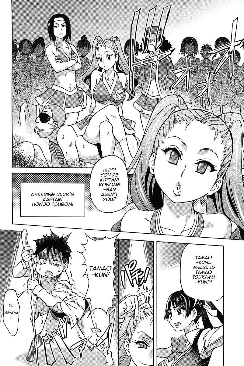 Pisu Hame 08（Eng）-グリンブルスティ博士