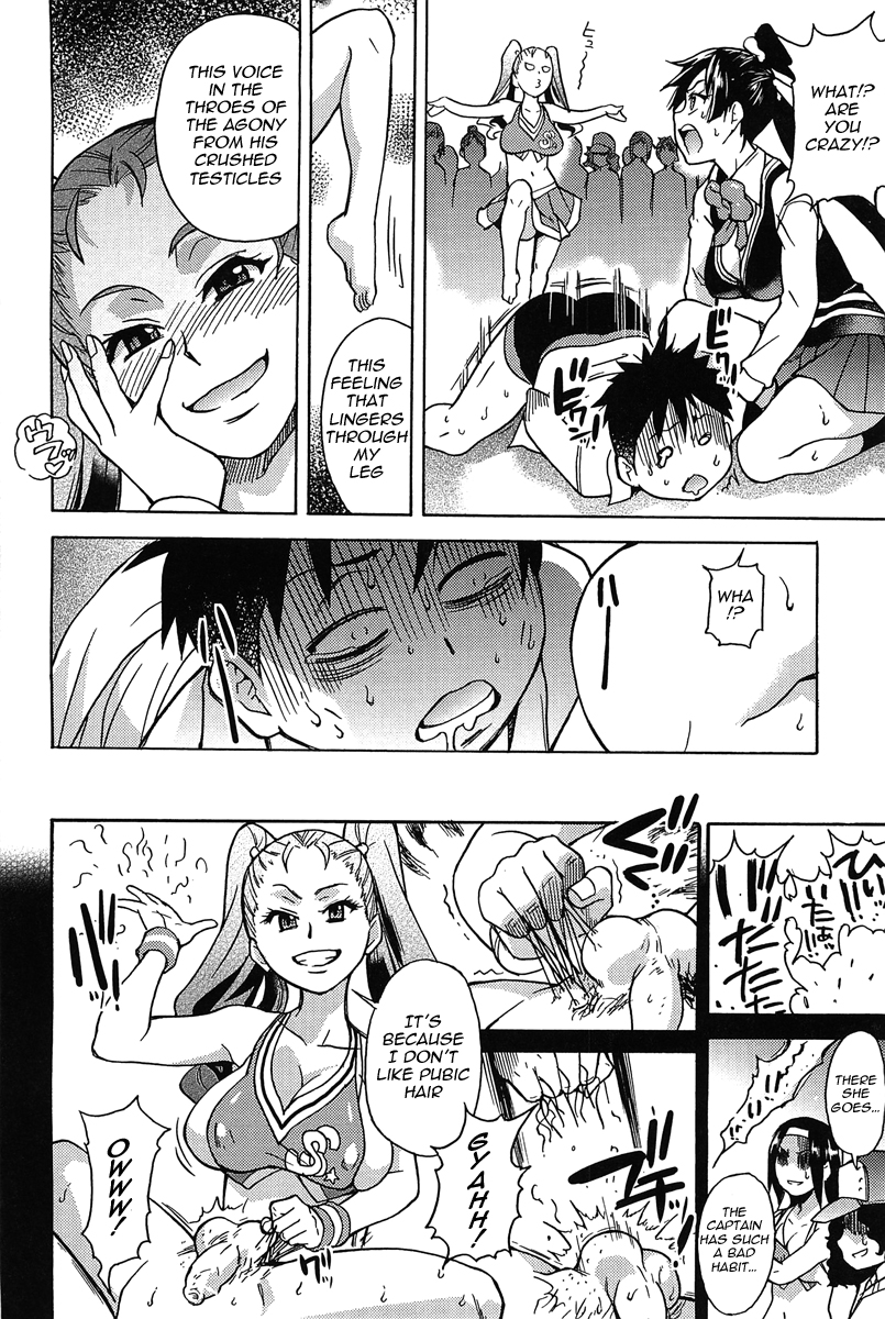 Pisu Hame 08（Eng）-グリンブルスティ博士