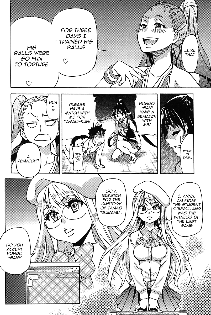 Pisu Hame 08（Eng）-グリンブルスティ博士