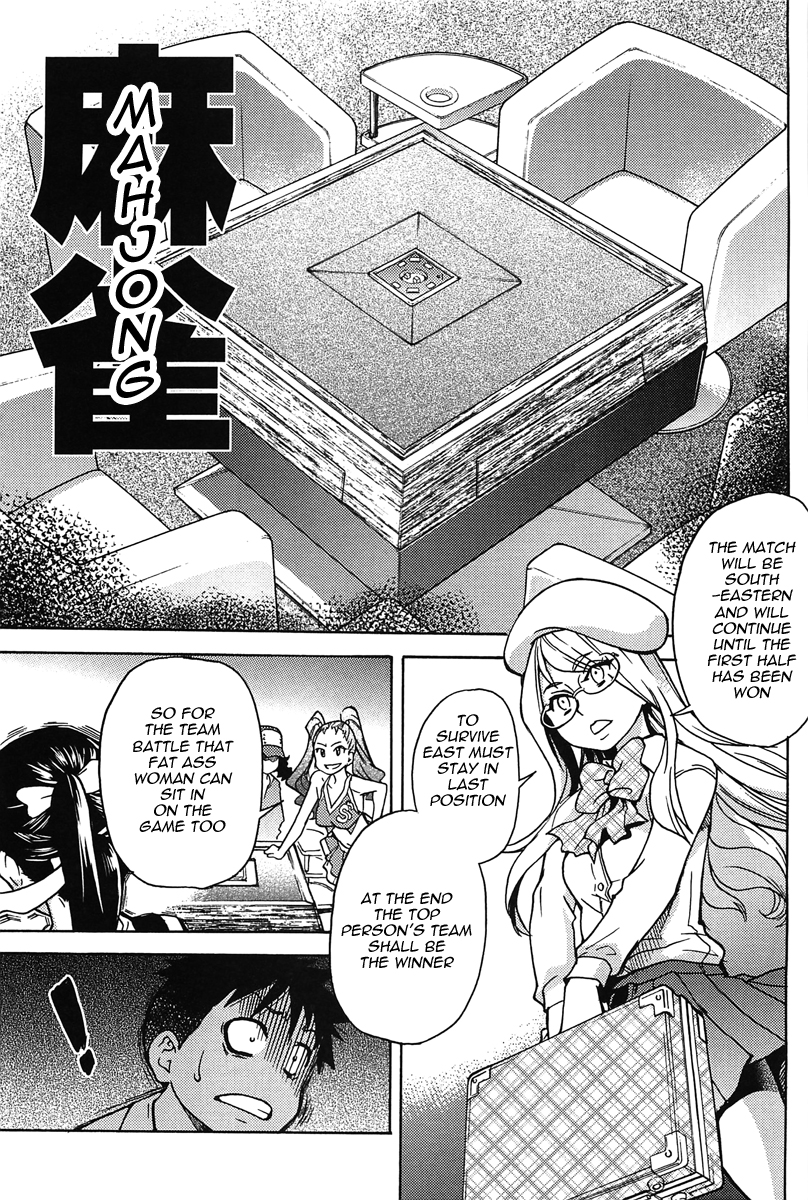 Pisu Hame 08（Eng）-グリンブルスティ博士