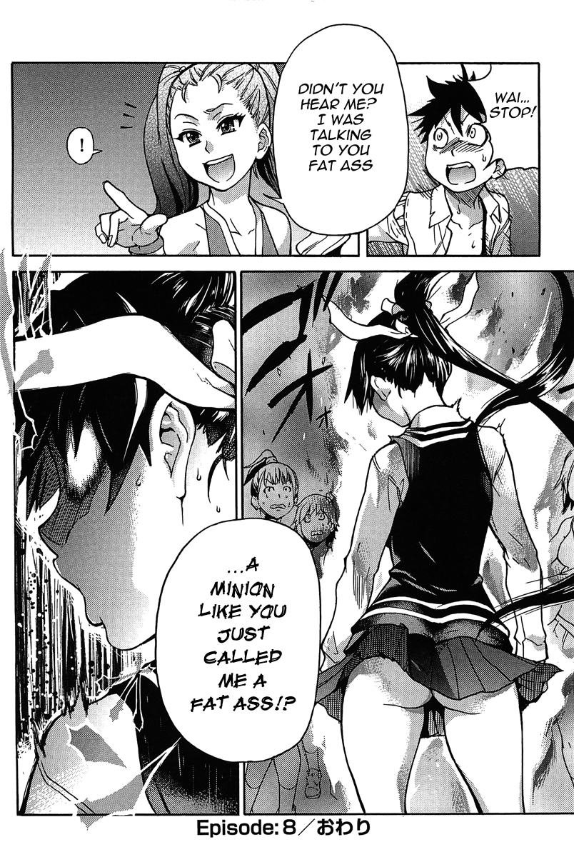 Pisu Hame 08（Eng）-グリンブルスティ博士