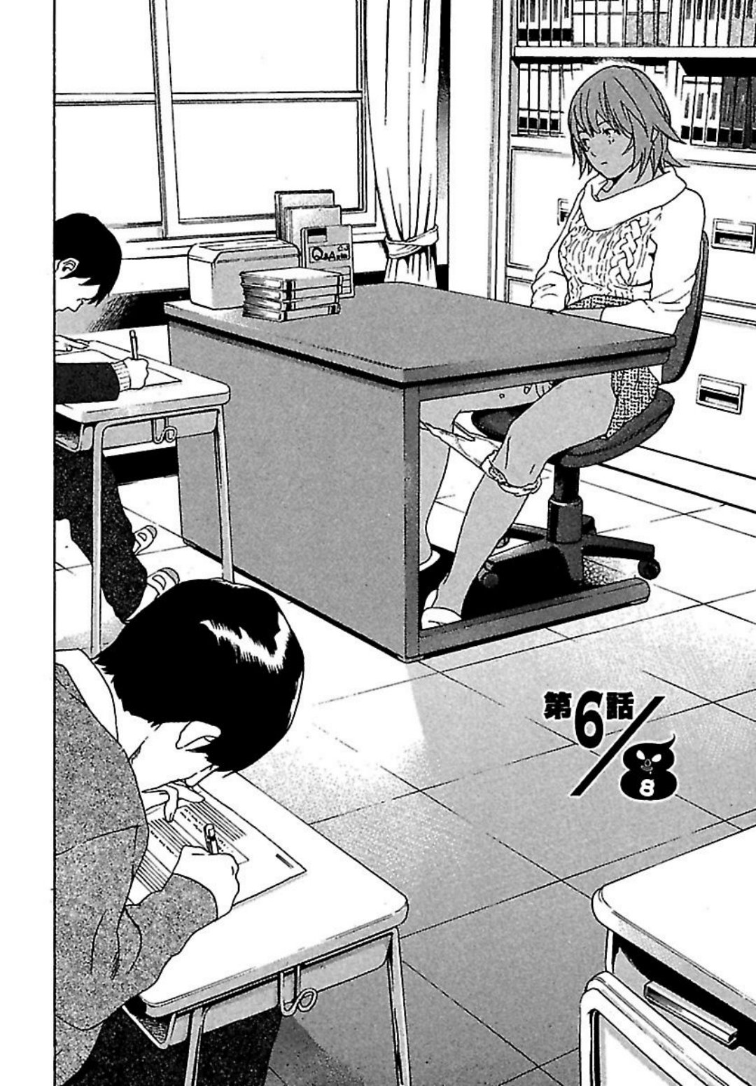 [オジロマコト] 恋人8号