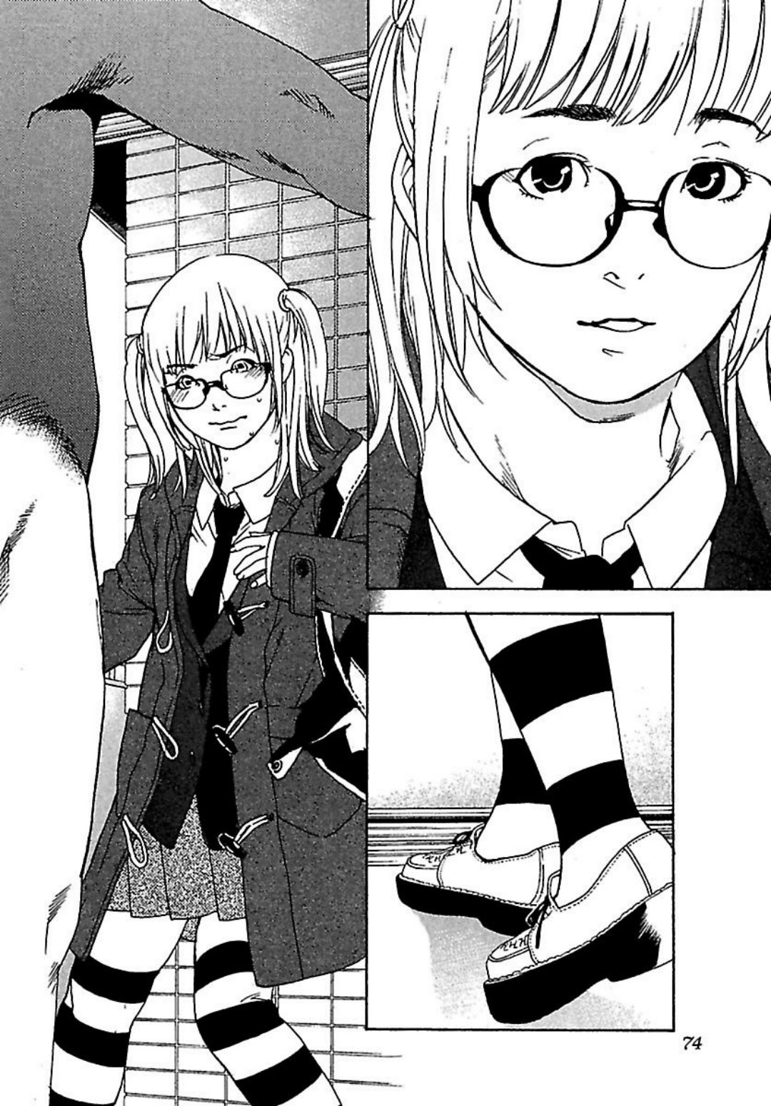 [オジロマコト] 恋人8号