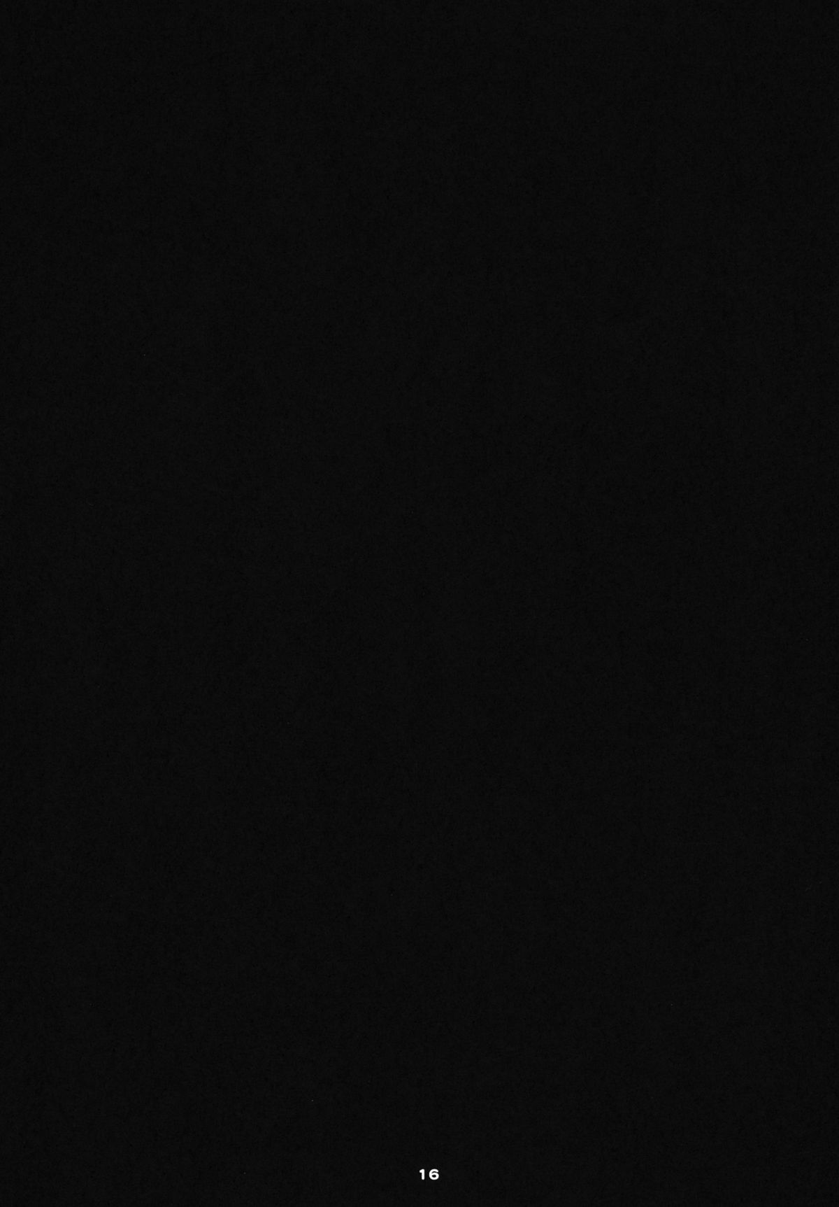 (COMIC1☆6) [まごの亭 (夏庵)] 青イカユミドメ (あの夏で待ってる) [英訳]