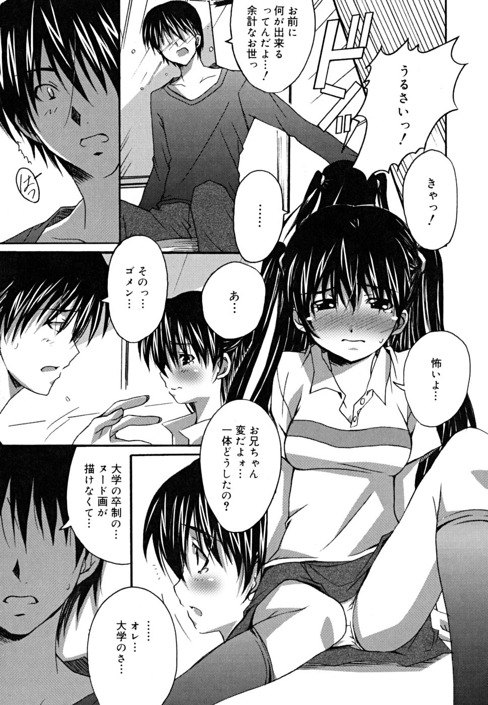[PONPON] ポジティブ！