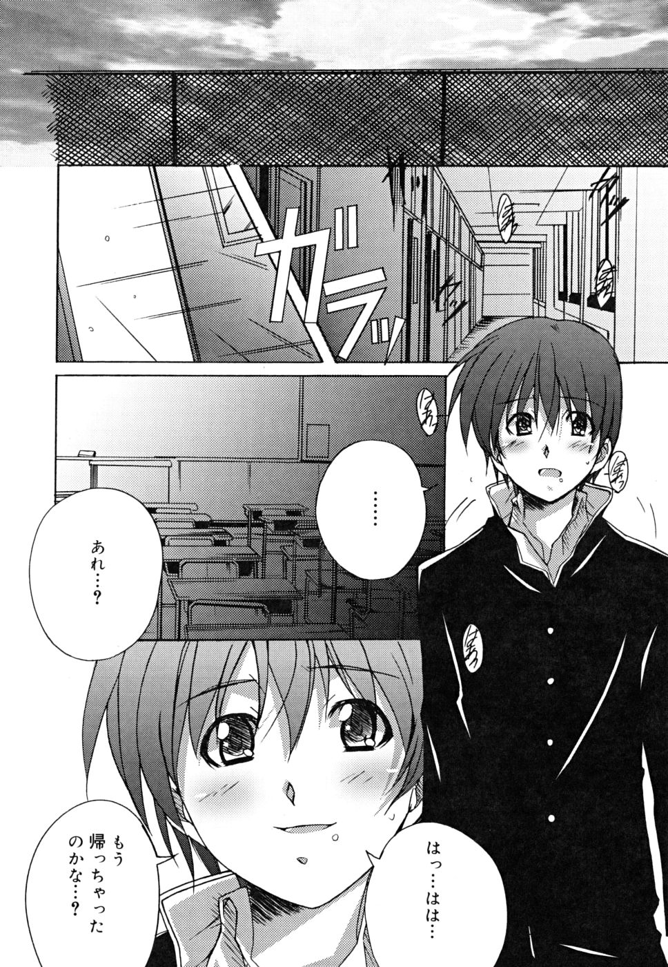 [PONPON] ポジティブ！