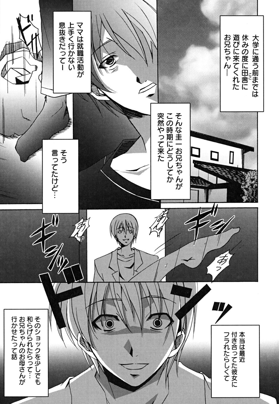 [PONPON] ポジティブ！