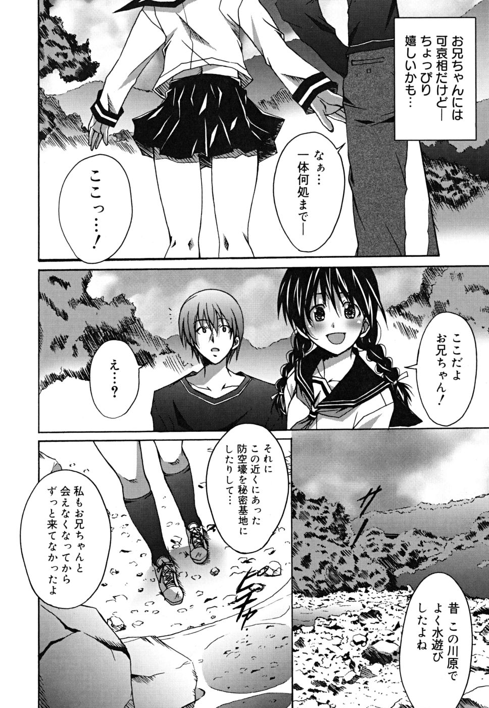 [PONPON] ポジティブ！