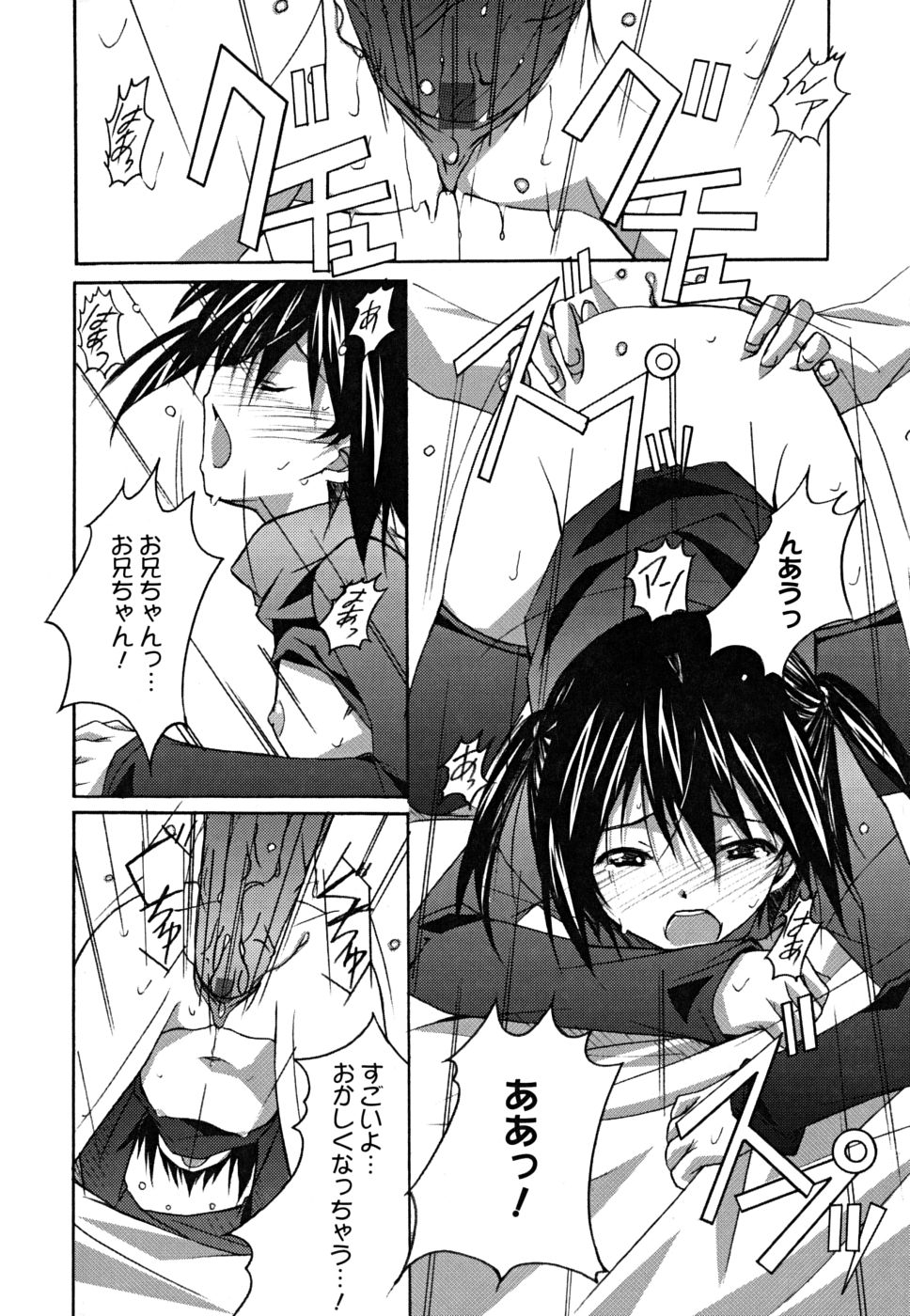 [PONPON] ポジティブ！