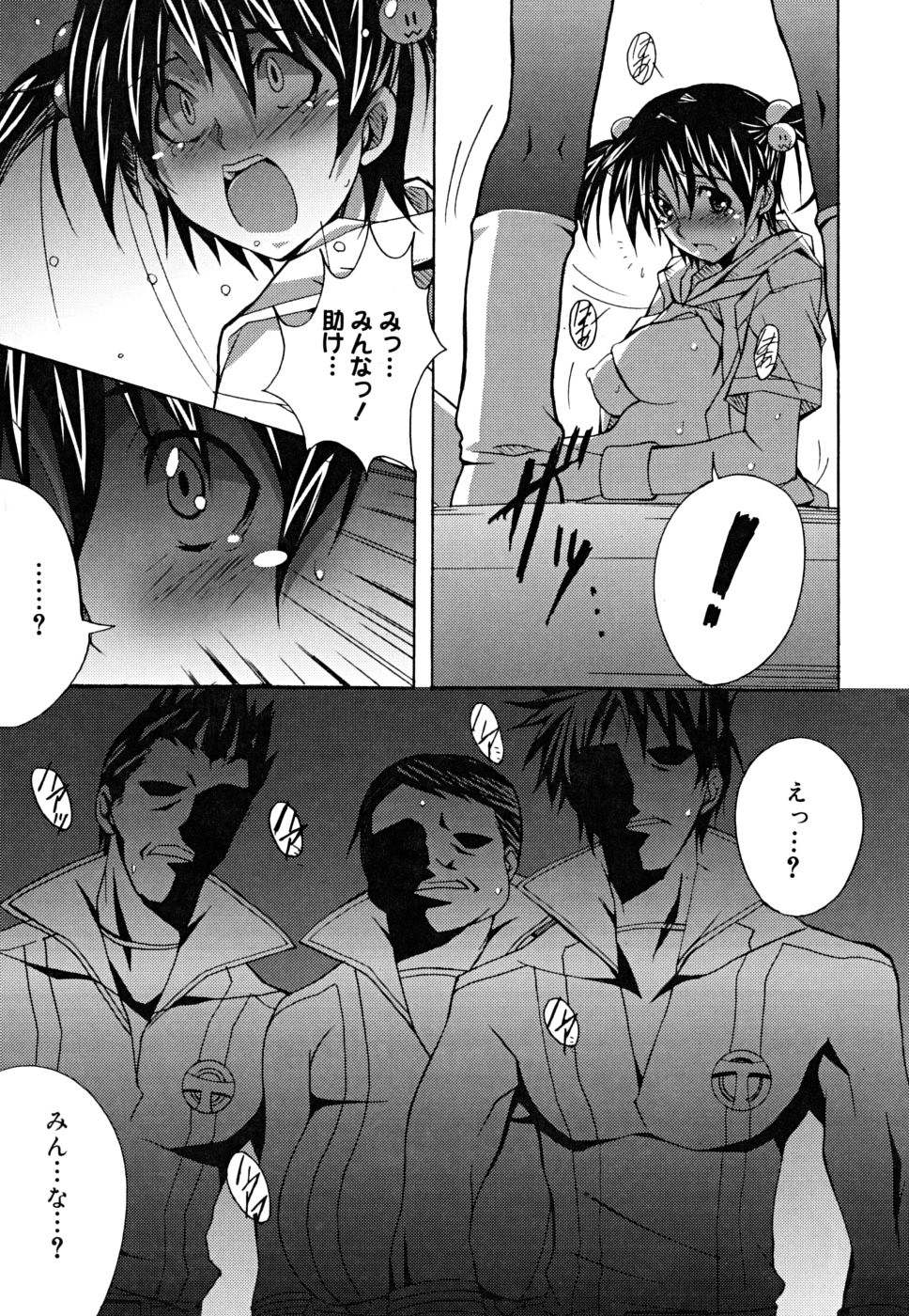 [PONPON] ポジティブ！