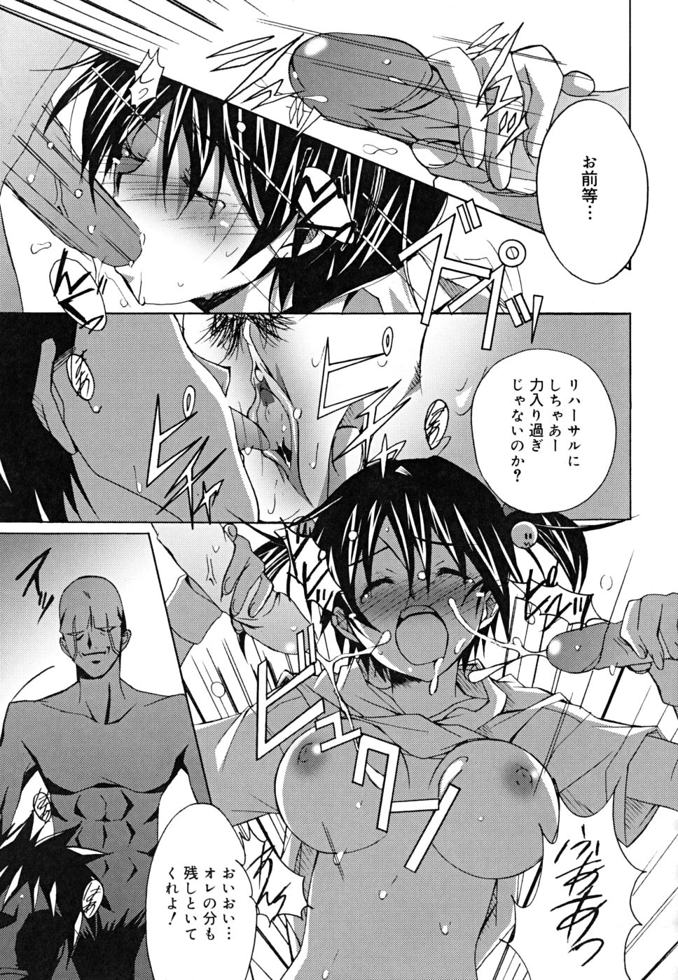 [PONPON] ポジティブ！