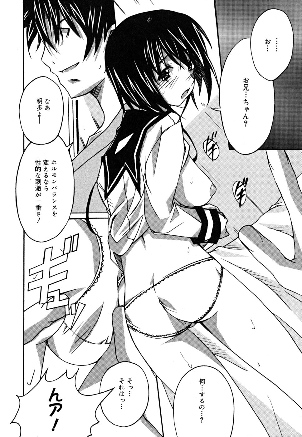 [PONPON] ポジティブ！