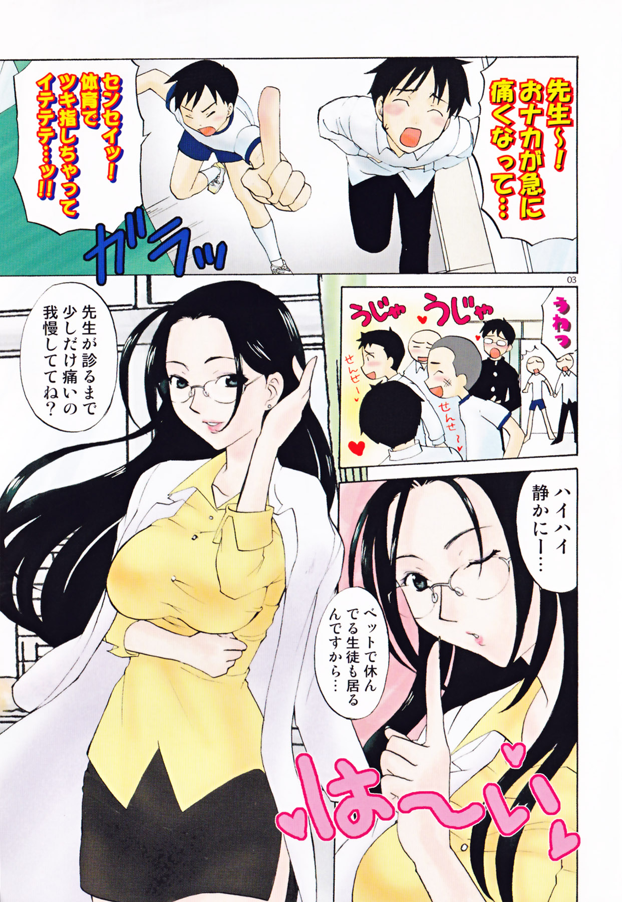 [アンソロジー] ふたなりコレクション